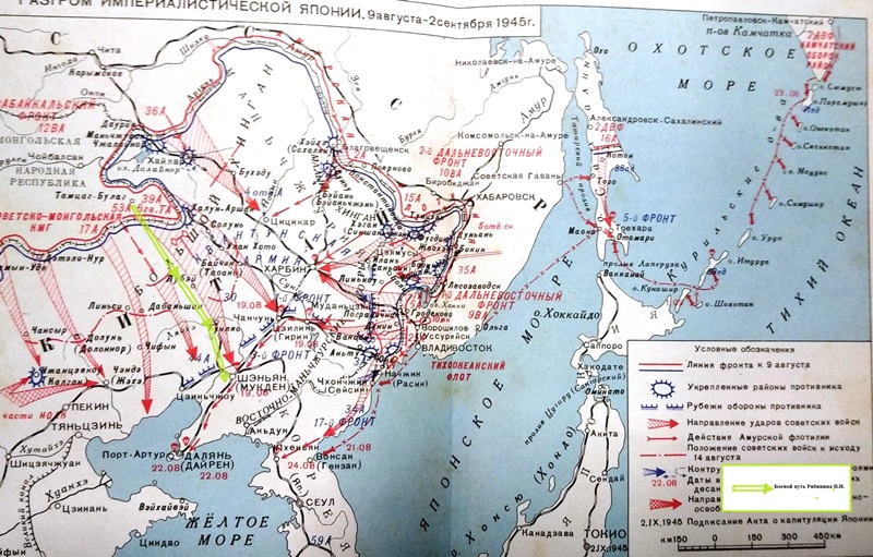 боевой путь Рябинина В.Н.